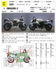     Honda CBR600RR-3 2008  1